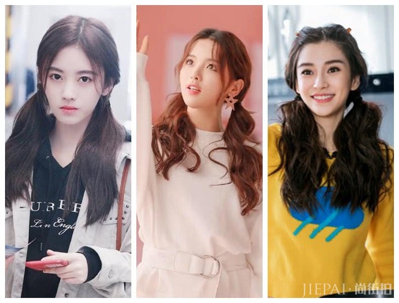 春天学关晓彤这几款双马尾发型，轻松美回18岁
