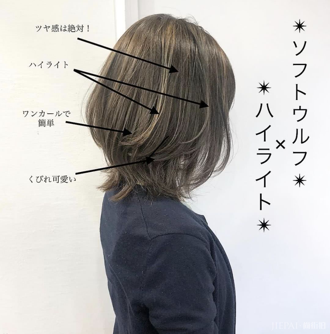 这4款发型太好看!360°无死角!