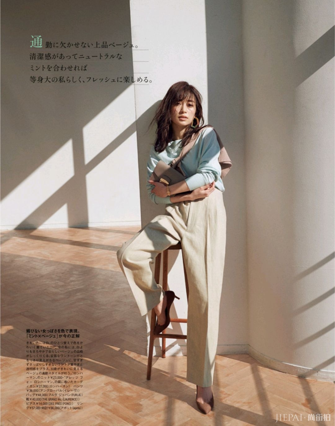 怎么穿出自己的风格，这里有一套完整的攻略