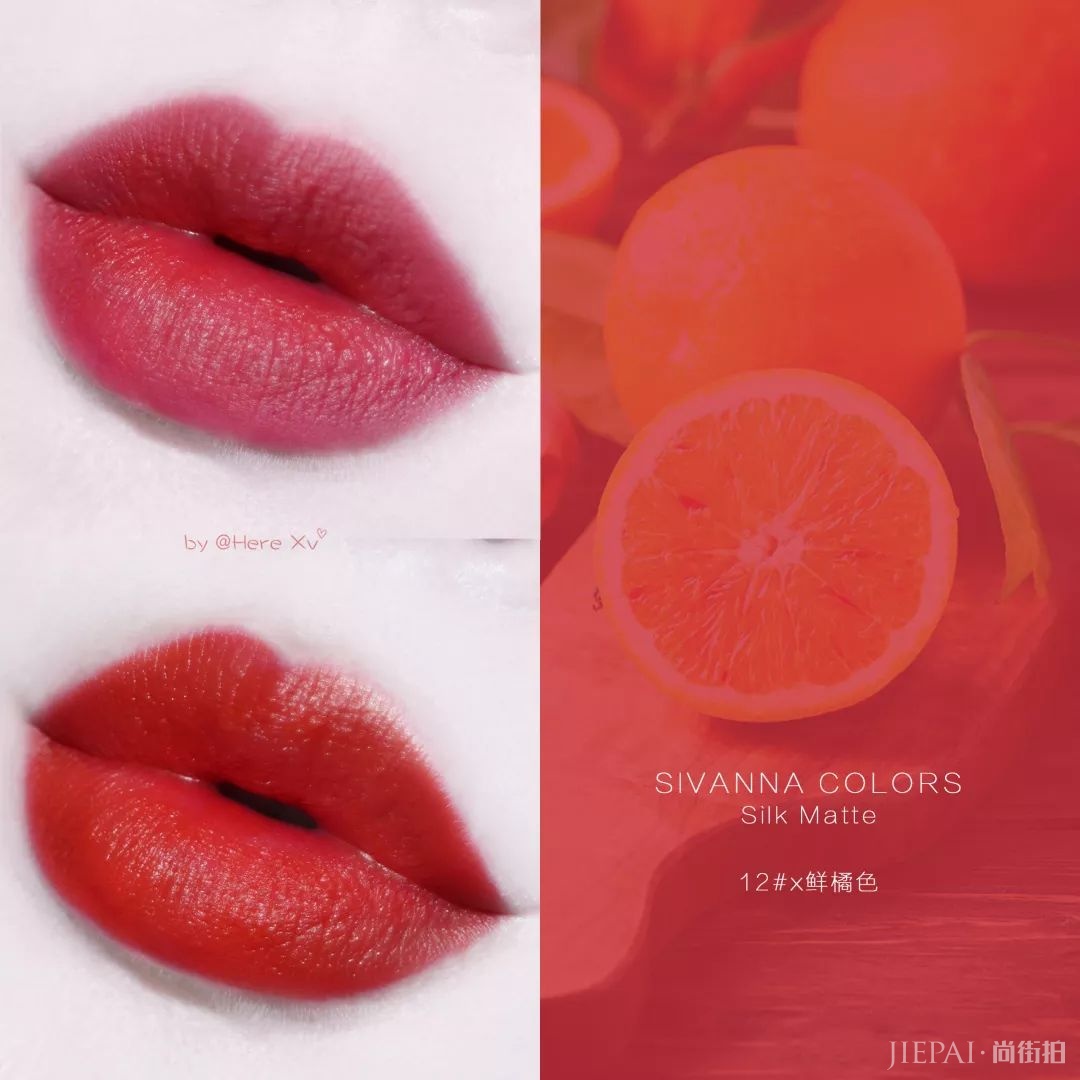 今年夏天必备的神仙色口红，让人直呼“OMG”！
