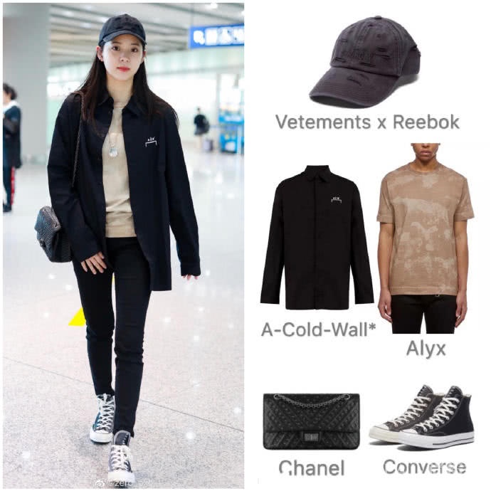 欧阳娜娜剪狗啃头发型!港风造型变化有点大