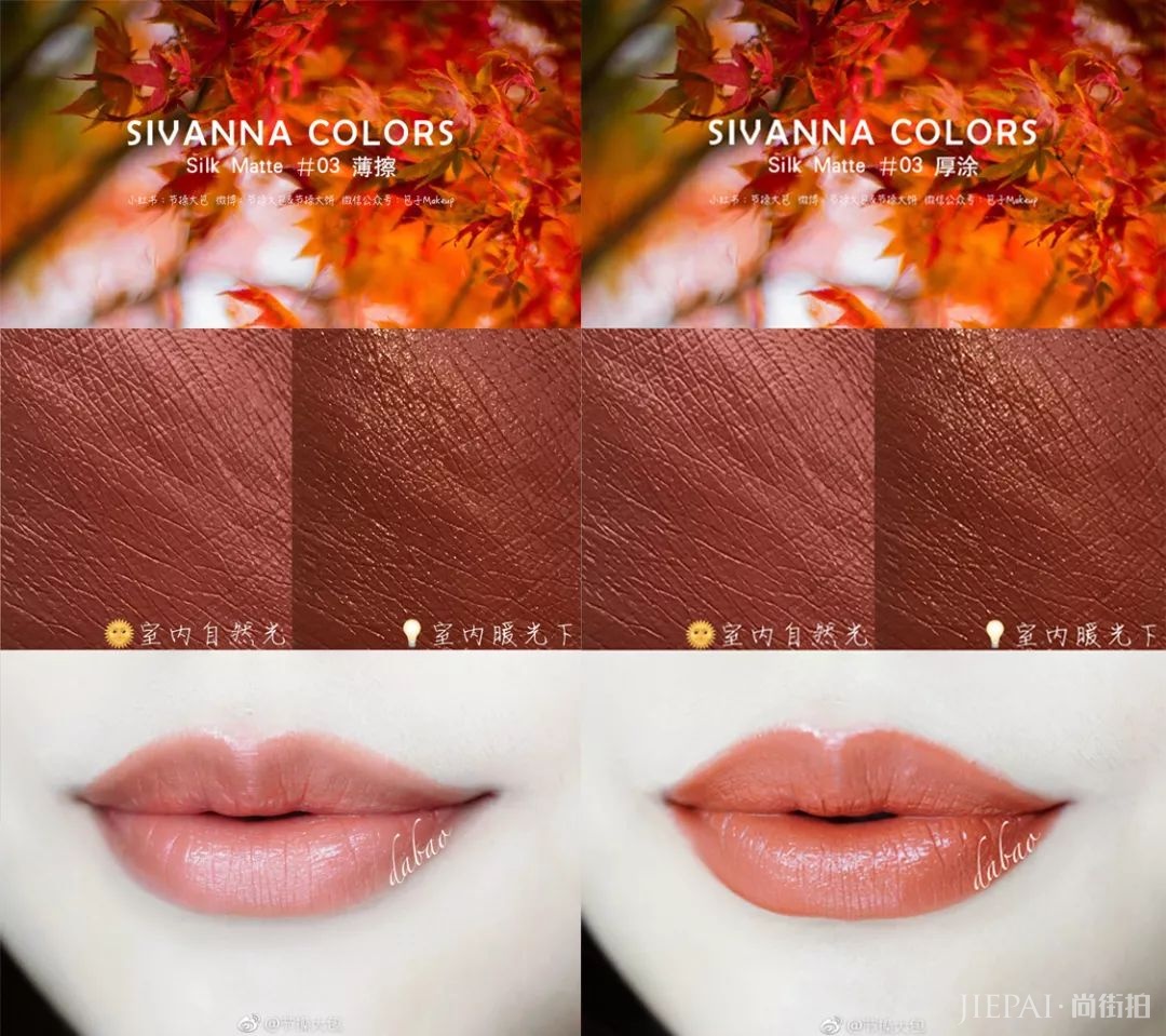 今年夏天必备的神仙色口红，让人直呼“OMG”！