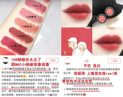 今年夏天必备的神仙色口红，让人直呼“OMG”！