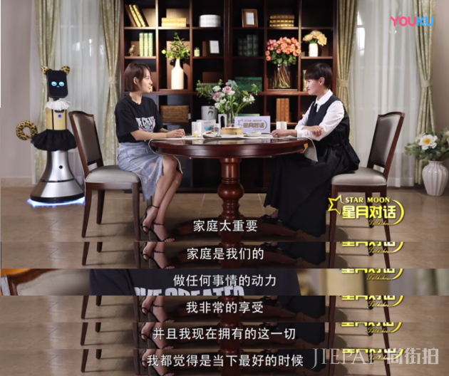 张嘉倪向机器人主持分享爱情保鲜秘籍，花式“炫夫”撒狗粮