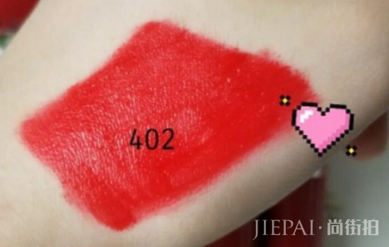 阿玛尼402和405区别 两支适合肤色不同你选对了吗