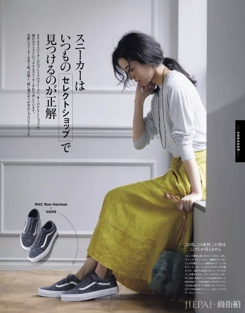 日系出游搭配太好看！披肩搭配阔腿裤时髦又好看