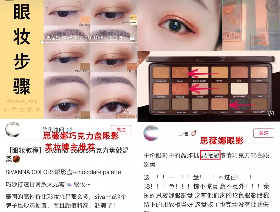 今年夏天必备的神仙色口红，让人直呼“OMG”！