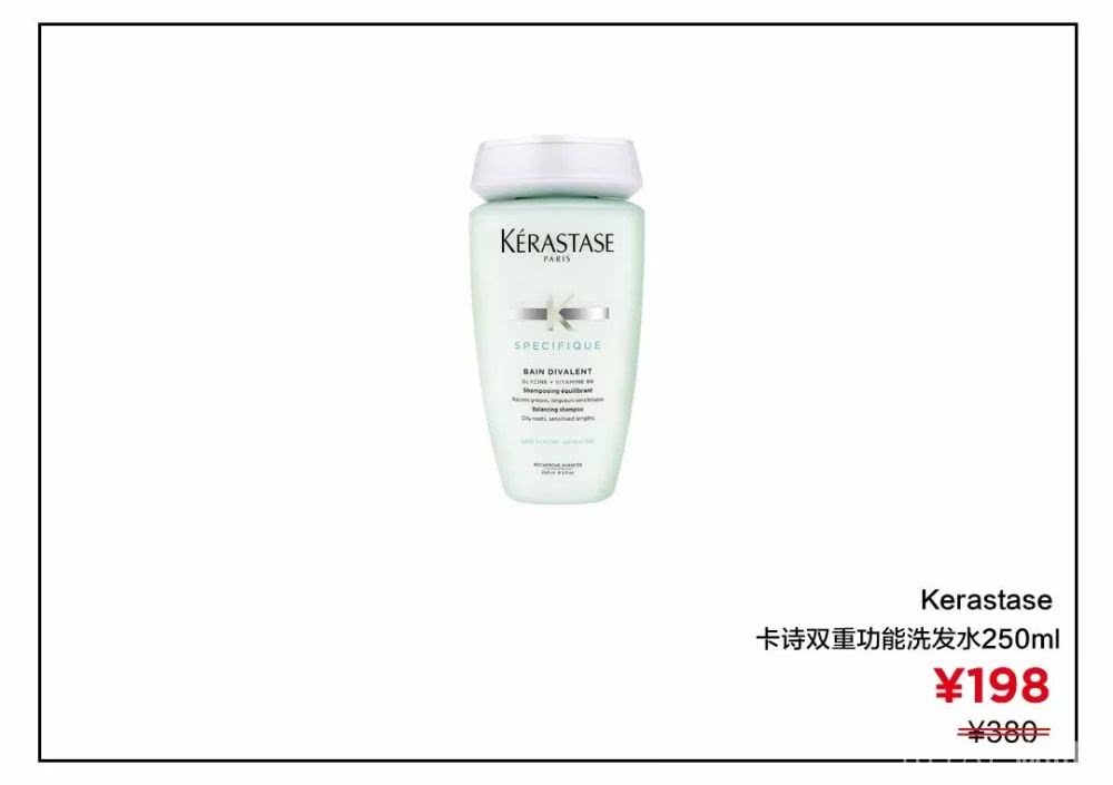 夏日头发太油不要怕,救星来了