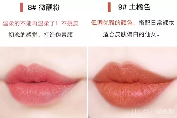 今年夏天必备的神仙色口红，让人直呼“OMG”！