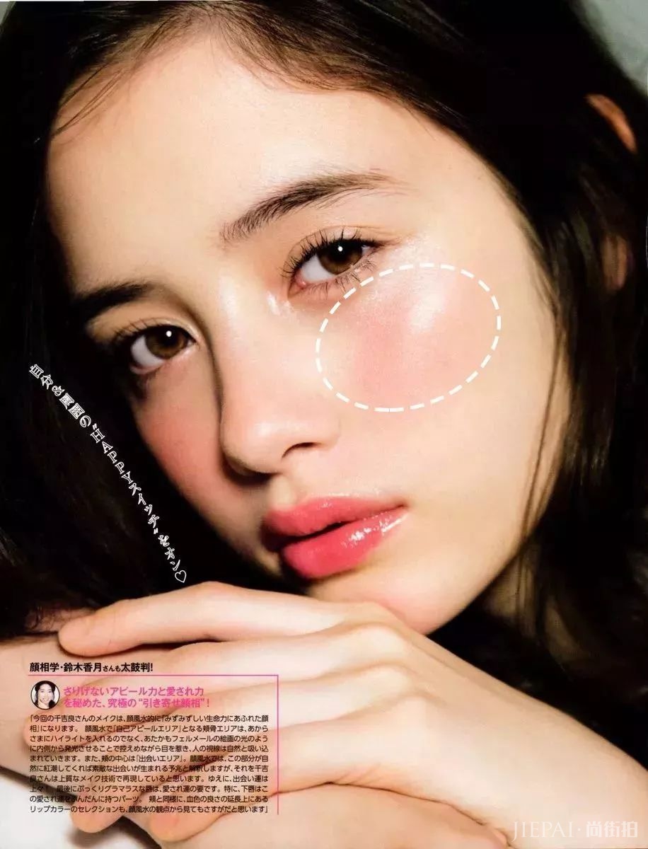 这8个化妆小心机,让你轻松画出日系杂志风