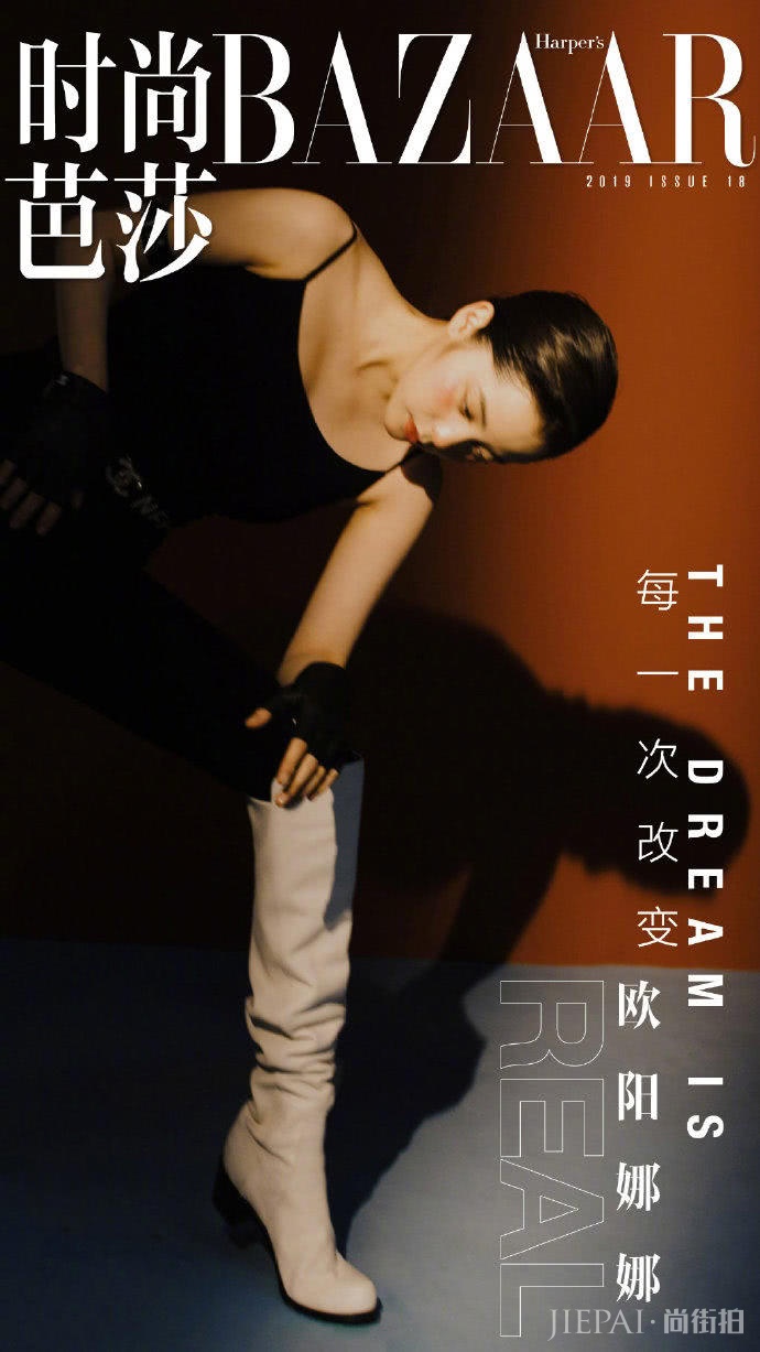 欧阳娜娜剪狗啃头发型!港风造型变化有点大