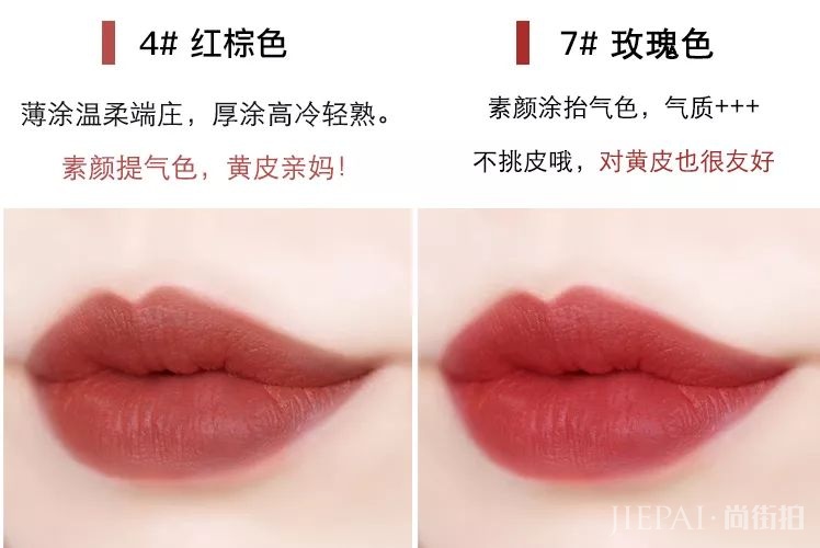 今年夏天必备的神仙色口红，让人直呼“OMG”！