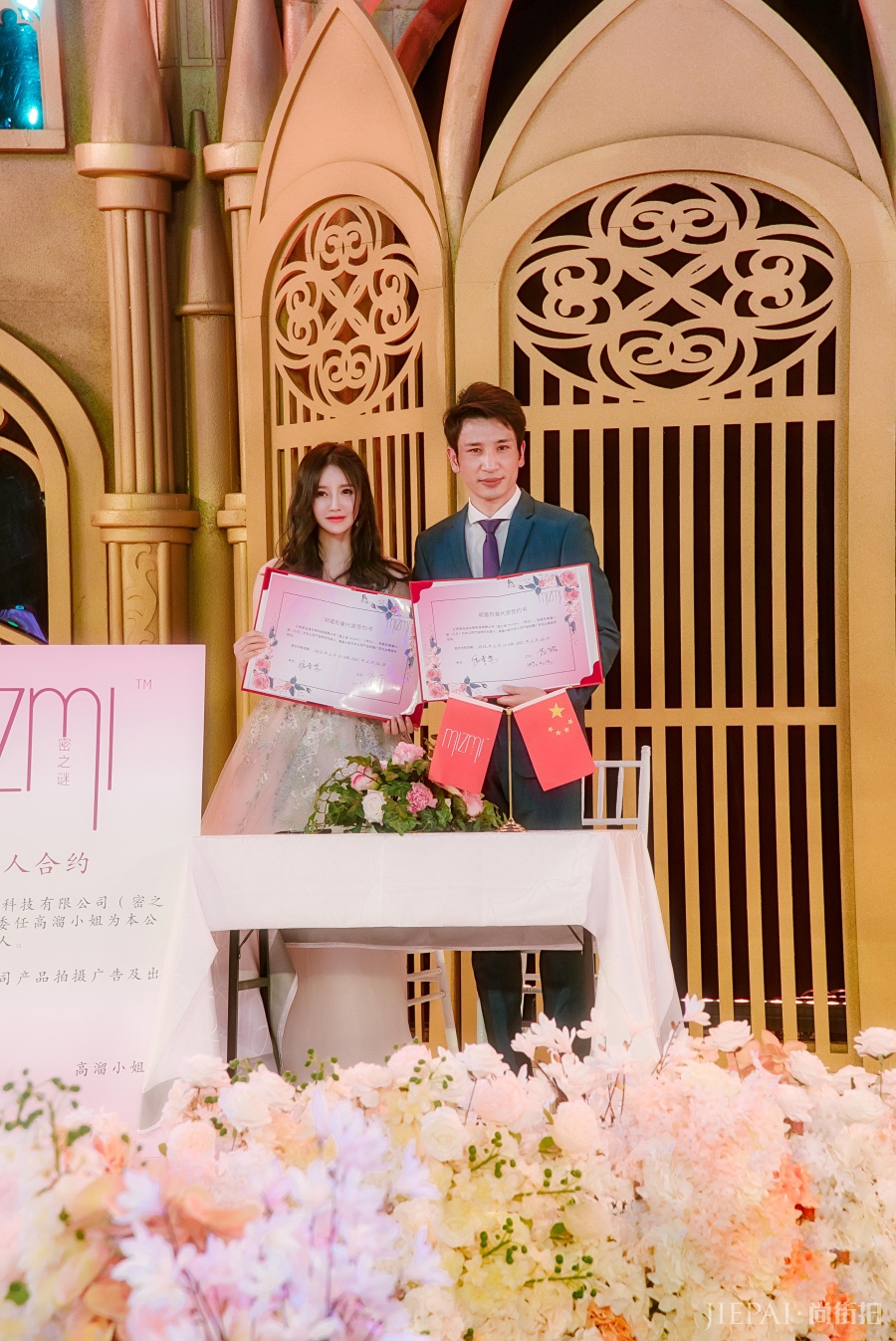 高溜现身签约发布会 肤白貌美明艳动人