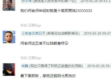 吴谨言戴假发出席活动,人群里侧脸线条太美