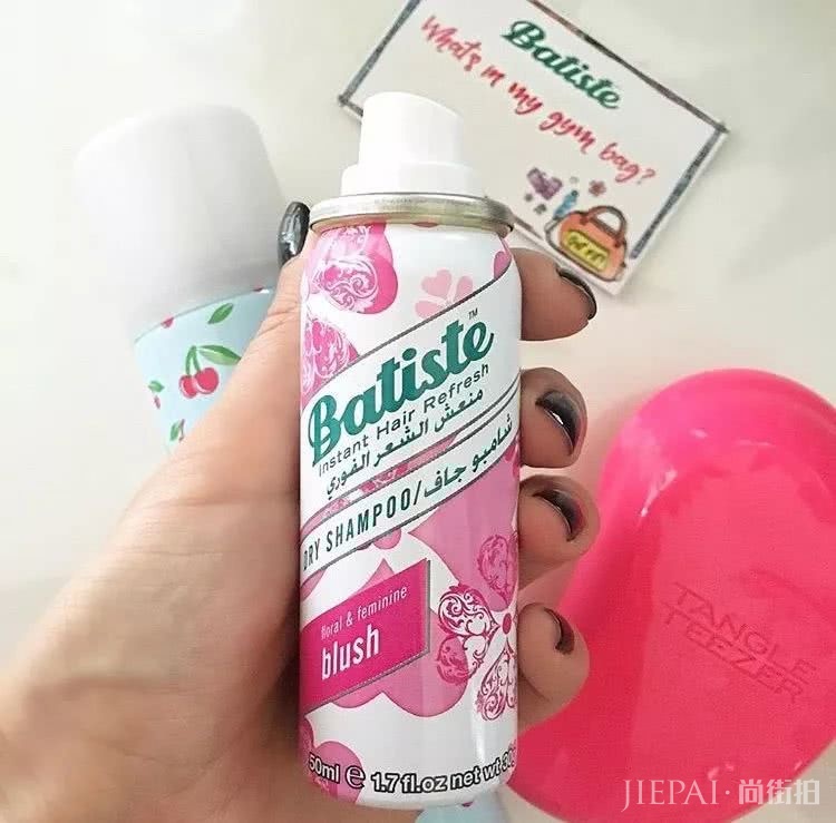 夏日头发太油不要怕,救星来了