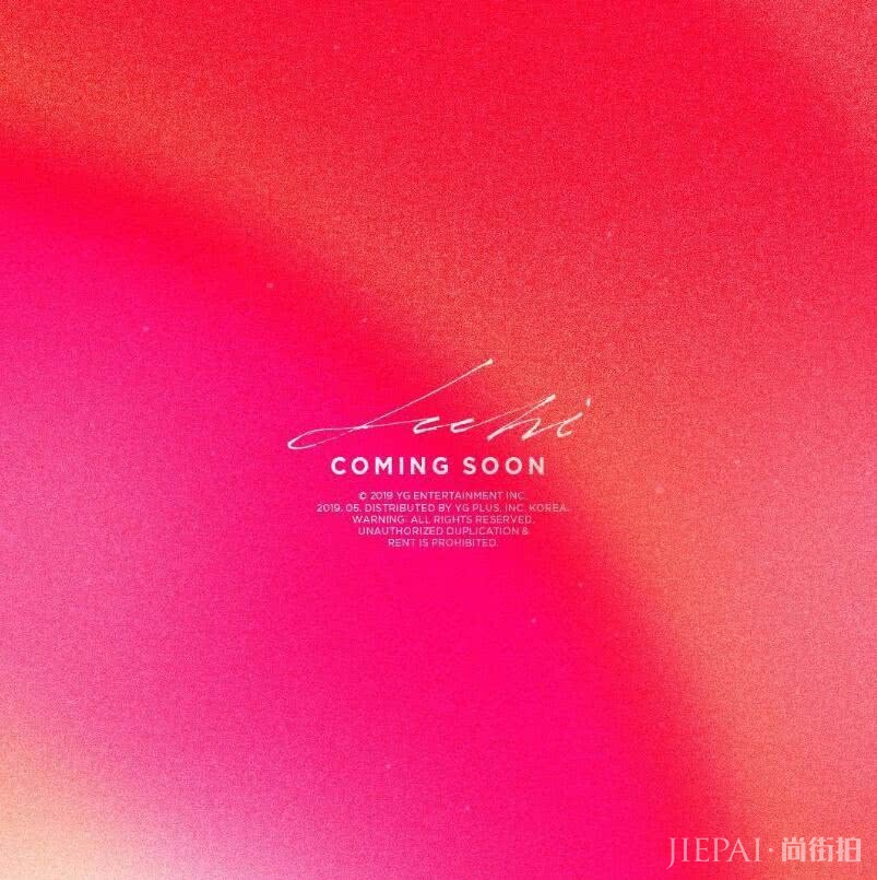 李遐怡被称“怪物新人”,靠穿搭才能留住粉丝?