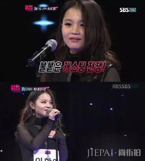 李遐怡被称“怪物新人”,靠穿搭才能留住粉丝?