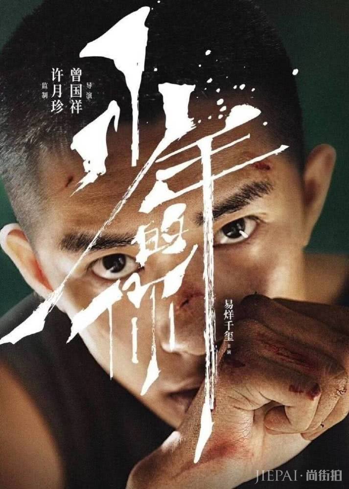 周冬雨太酷,和千玺剃“情侣板寸头”,发型越来越帅
