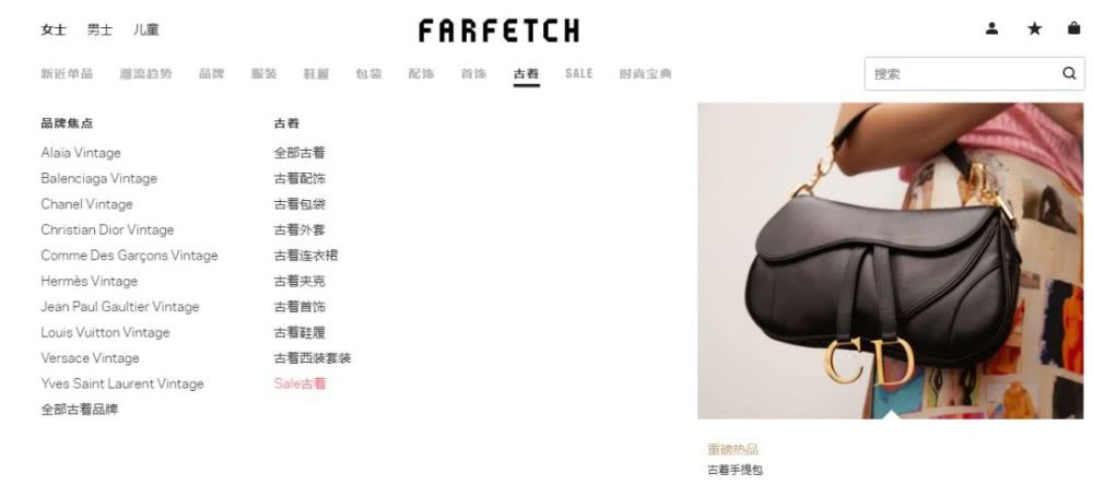 古着才是时髦趋势,在家就开买