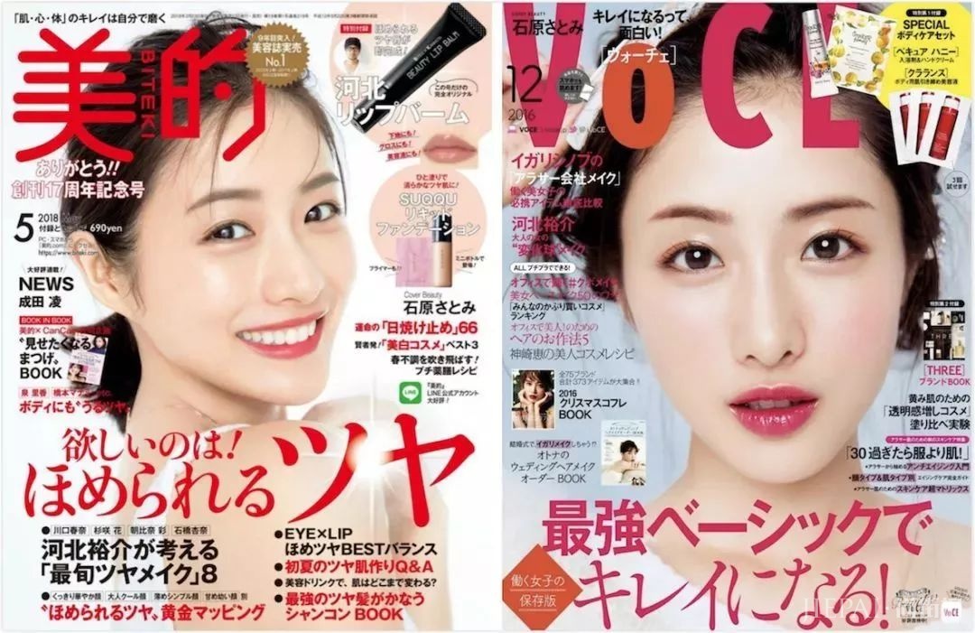 这8个化妆小心机,让你轻松画出日系杂志风