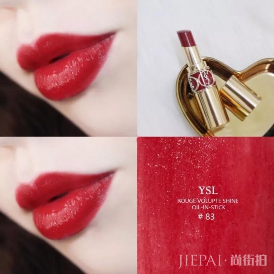 车厘子色口红适合黄皮吗 车厘子色并非不挑皮