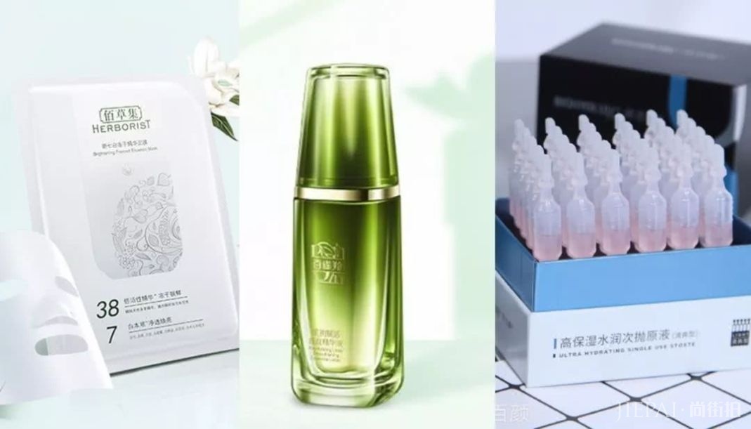 国潮护肤品里,哪些才是真·爆款?