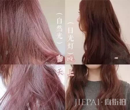 2019黄皮显白、不用漂、夏季最火的十大网红发色