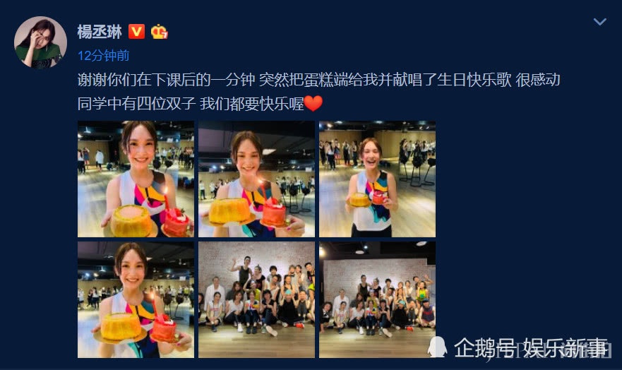 杨丞琳晒健身庆生照，35岁素颜状态好到爆