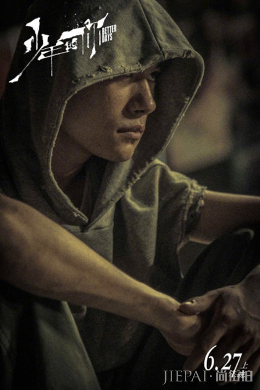 周冬雨和易烊千玺竟然剪了情侣发型!这个发型要火了,太惊艳了