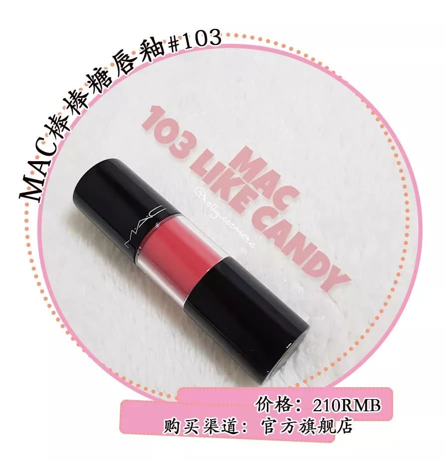 这几只口红都是什么神仙色，太太太好看了吧！