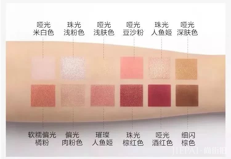 人间水蜜桃雪莉营业了！这个蜜桃妆真的会甜到心坎里！