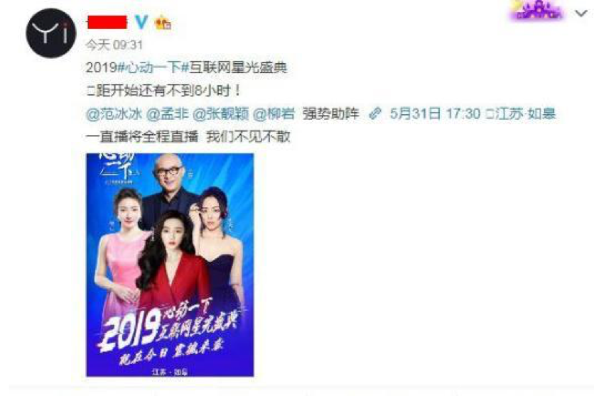 范冰冰复出了?低调出席活动,入场却获6名工作人员陪同