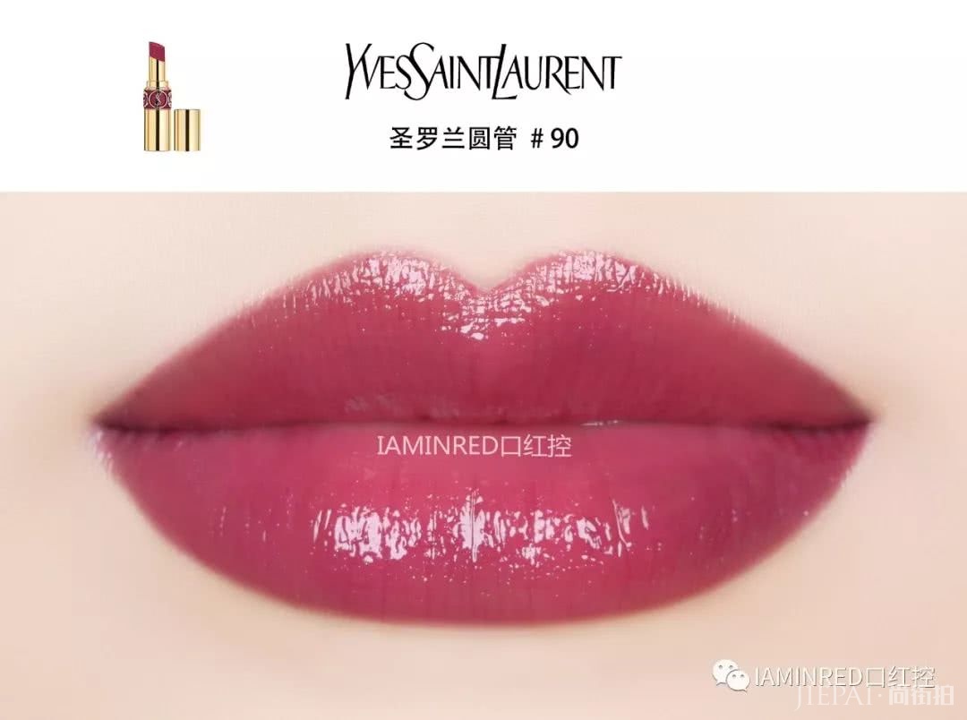 这些口红比石原里美和泫雅还甜！越看越喜欢