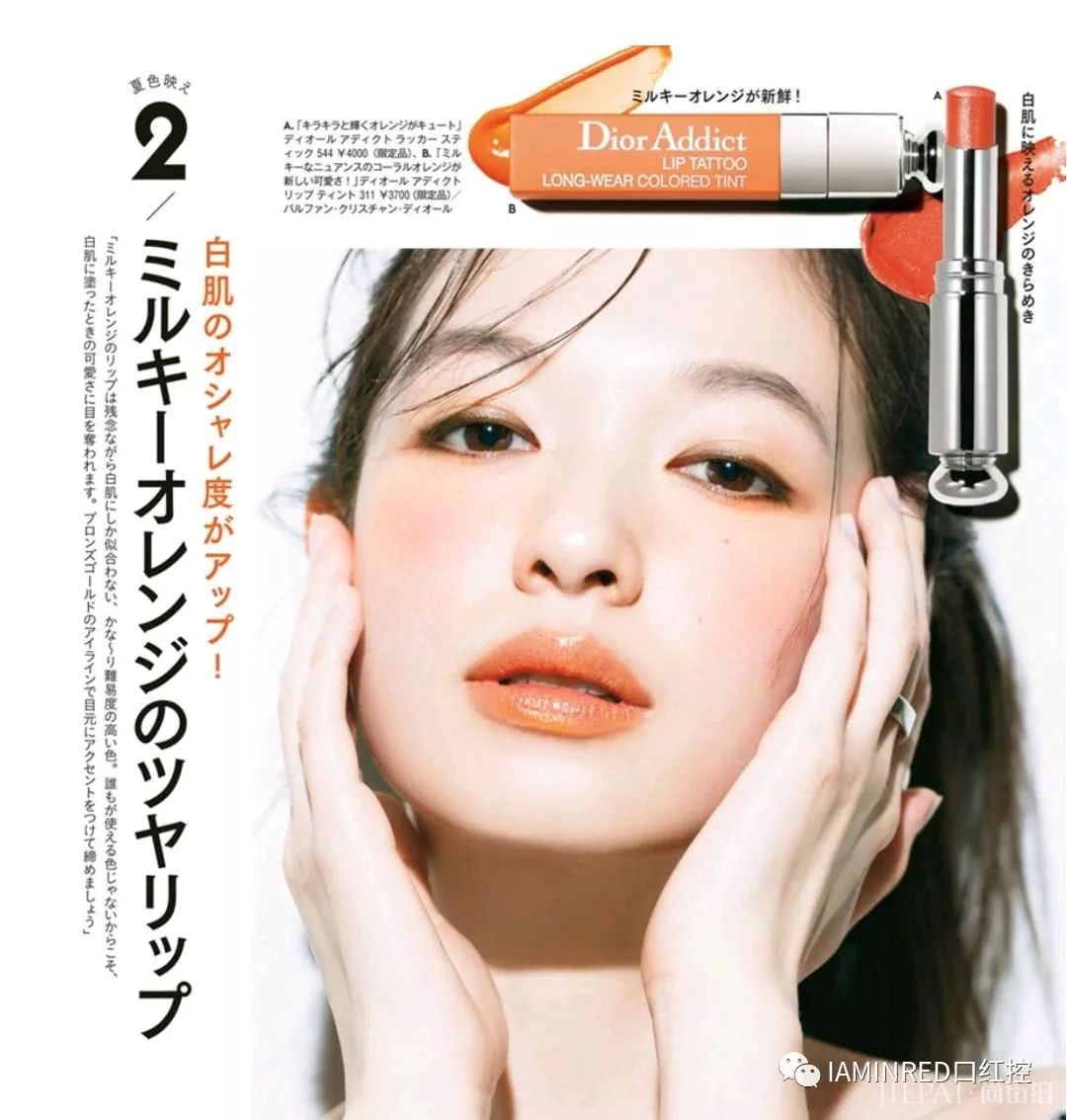 这些口红比石原里美和泫雅还甜！越看越喜欢