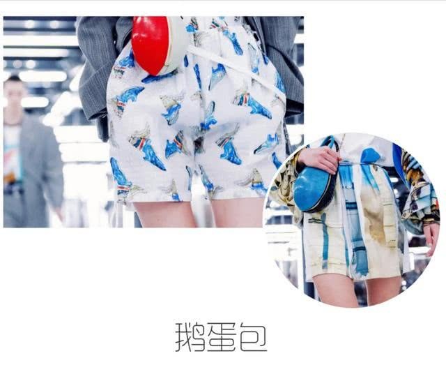 今年的流行包包居然这么怪异?鹅蛋、草筐还有塑料袋看着也让人心动