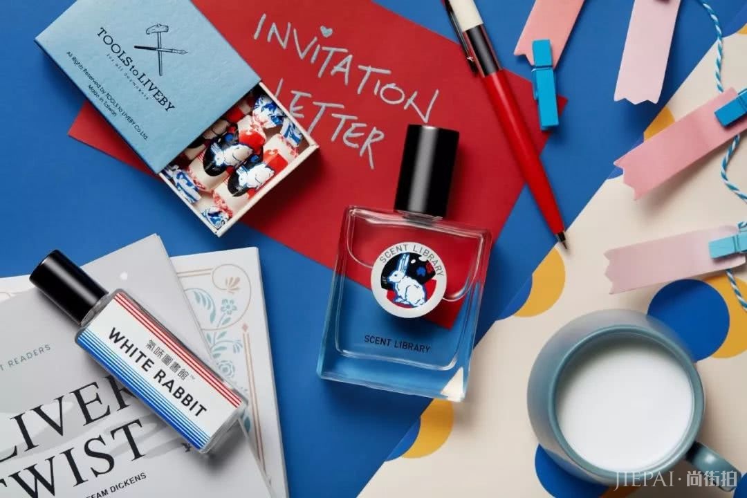 大白兔居然出了香水，这是什么骚操作！