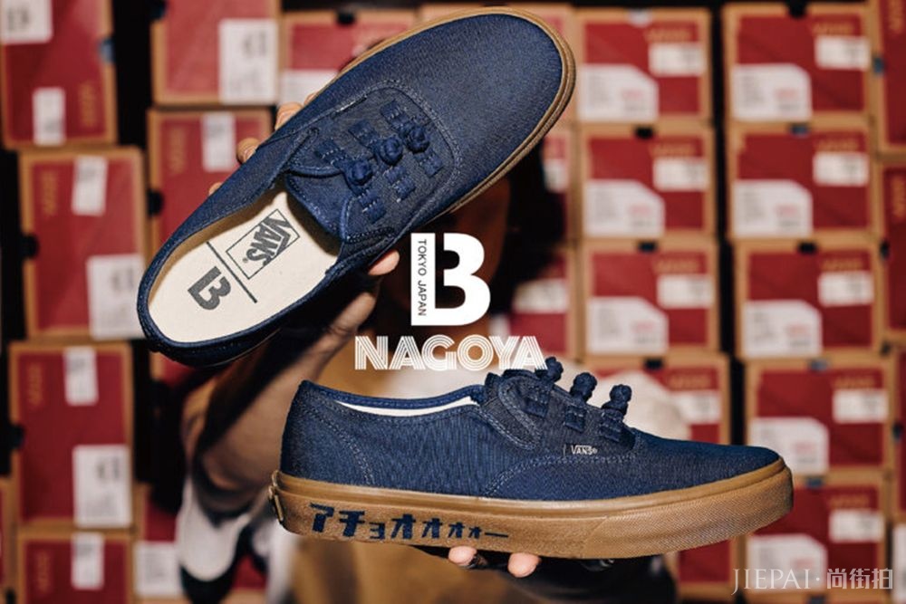 加入盘扣的Vans Authentic!BILLY’S鞋店打造中国功夫主题款!