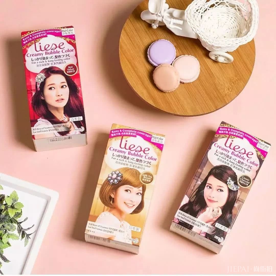 30元搞定爱豆同款发色!街口Tony都要下岗啦