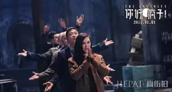 《你好, 疯子! 》一部烧脑的悬疑电影