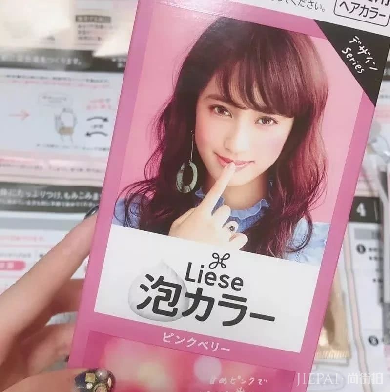 30元搞定爱豆同款发色!街口Tony都要下岗啦