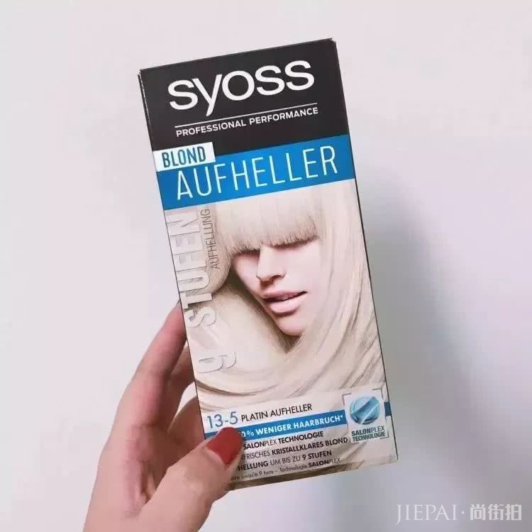 30元搞定爱豆同款发色!街口Tony都要下岗啦