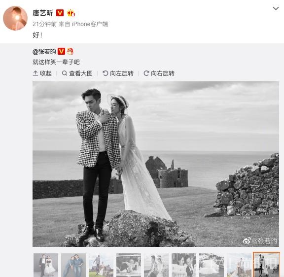 撒糖!张若昀唐艺昕晒结婚照,深情拥吻太般配了