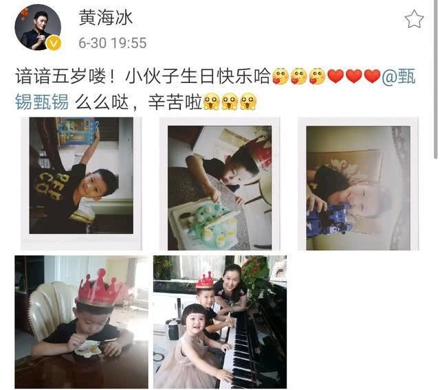 黄海冰晒照为5岁儿子庆生,小女儿罕见出镜,与包贝尔女儿神相似