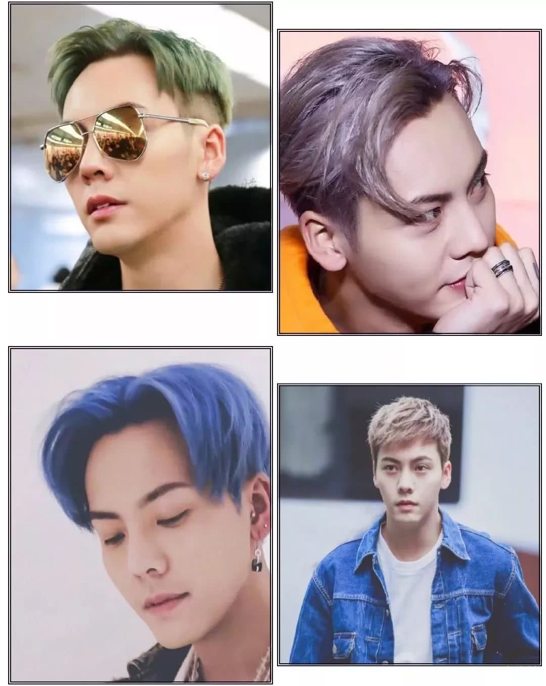 30元搞定爱豆同款发色!街口Tony都要下岗啦