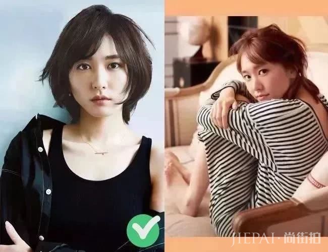 你是什么脸型就剪什么发型！效果堪比整容