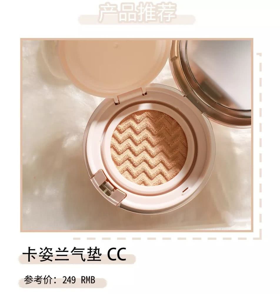 女明星在争先抢后画的妆容，画对了你就是明星