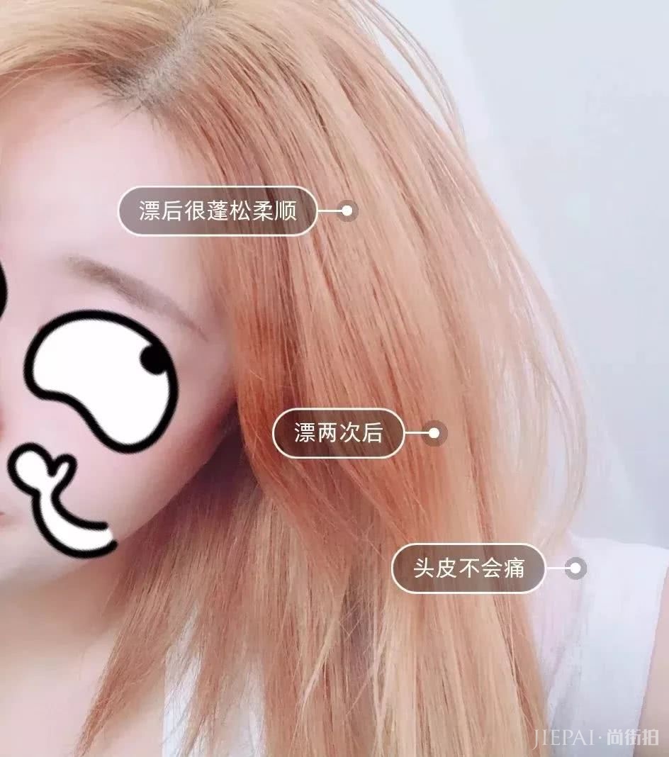 30元搞定爱豆同款发色!街口Tony都要下岗啦