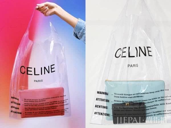 今年的流行包包居然这么怪异?鹅蛋、草筐还有塑料袋看着也让人心动