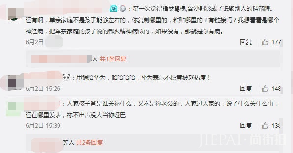 向太发博否认暗讽张柏芝,郭碧婷爸爸力挺:我家事不用外人在那说