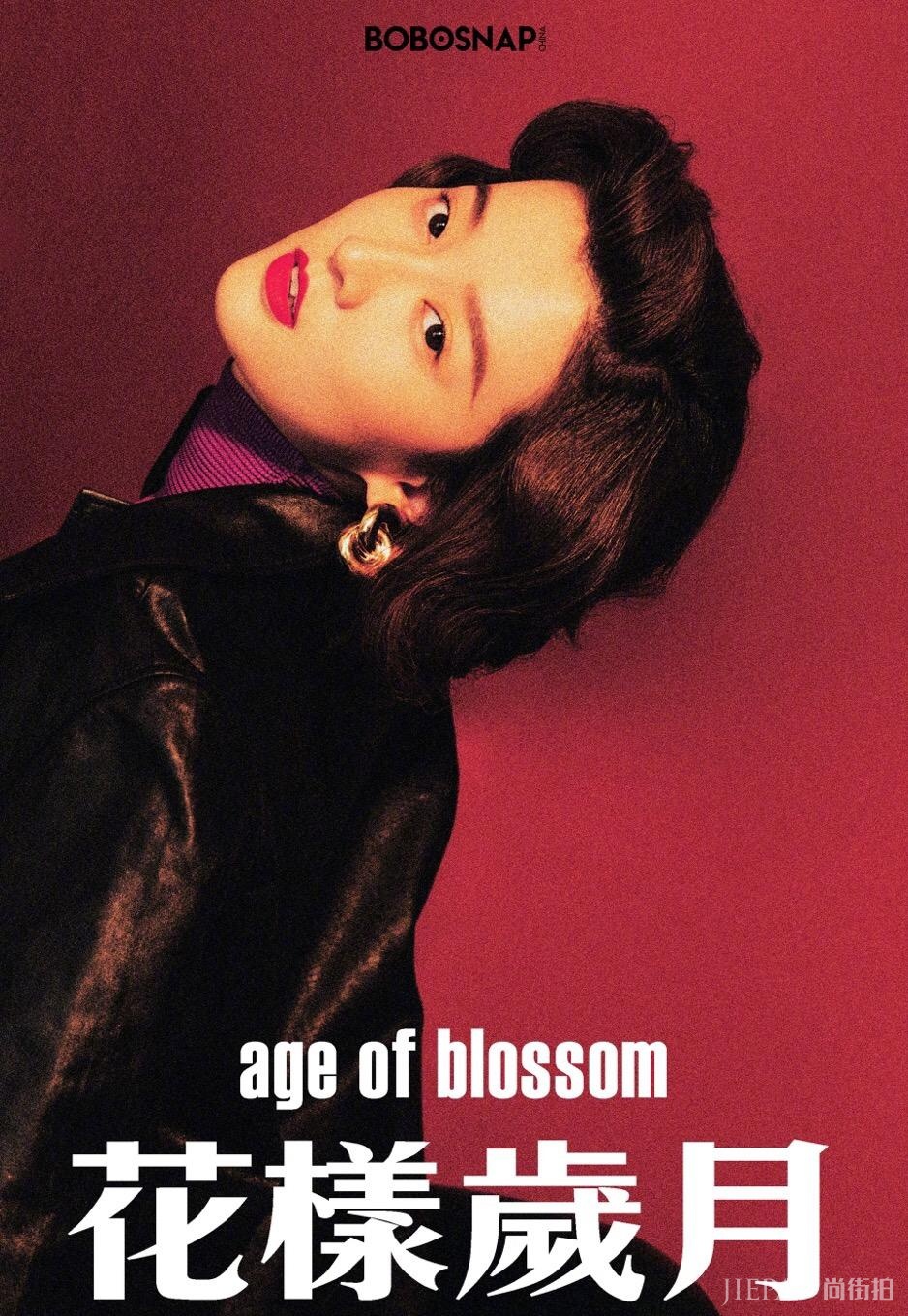 乔欣挑战复古女郎形象致敬《花样年华》，眼神自信坚定神似张曼玉